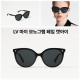 LOUIS VUITTON 루이비통 선글라스 페임 캣아이