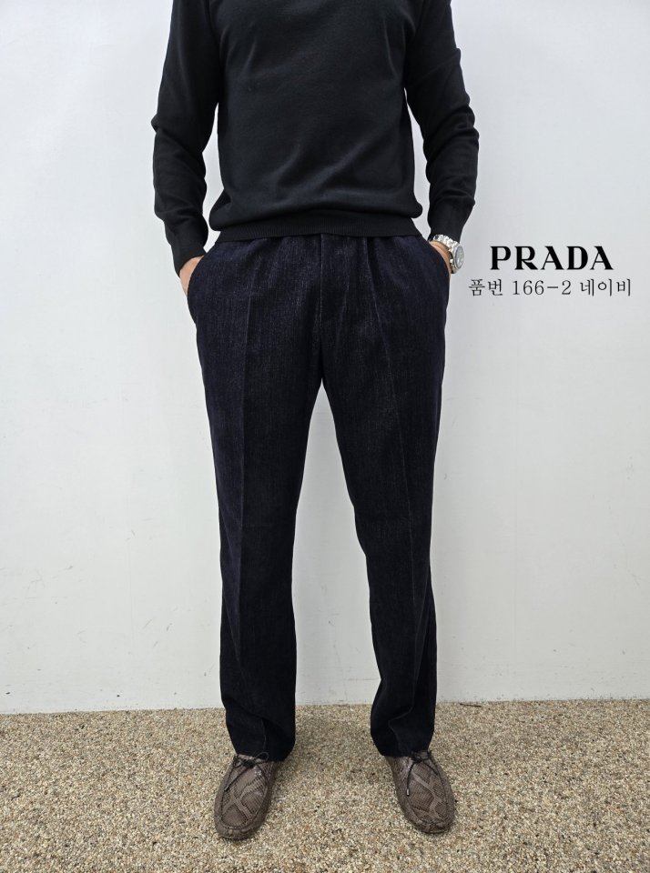 PRADA 프라다 와이드 반밴딩 슬렉스 2COLOR