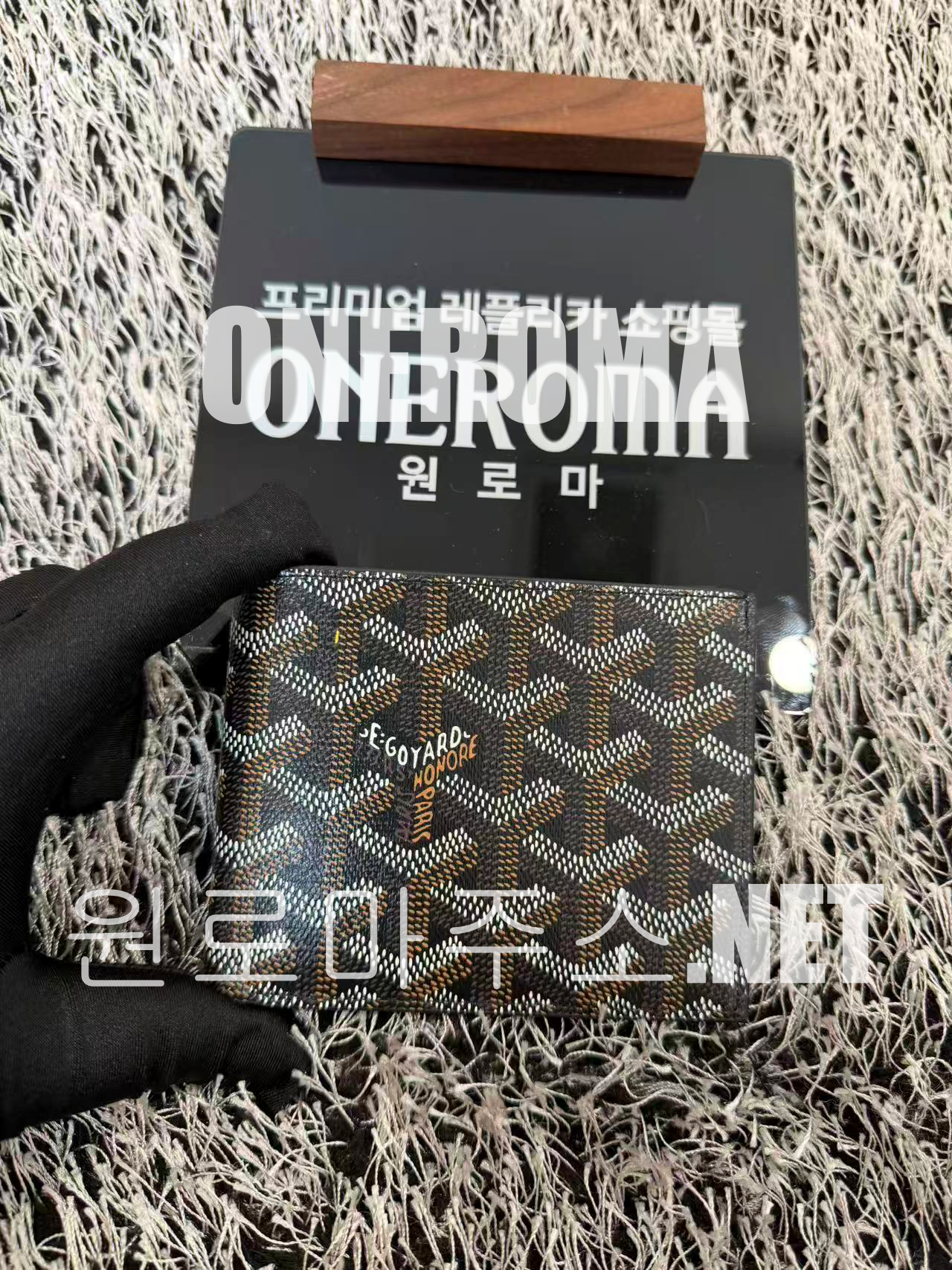 조*모 고객님 고야드 빅투와르 반지갑 블랙
